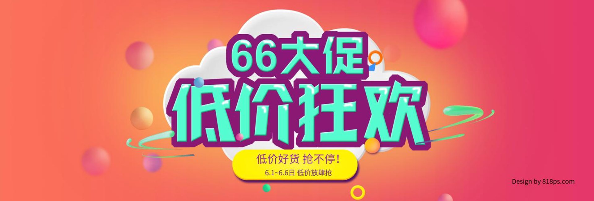 正杰长富健康
